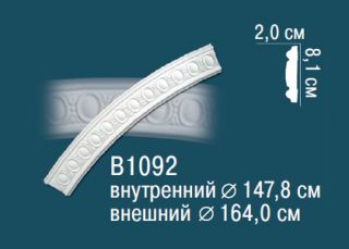 Молдинг с рисунком Perfect B1092