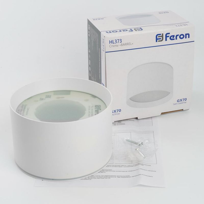 Светильник потолочный Feron HL373 48734 25W, 230V, GX70, белый