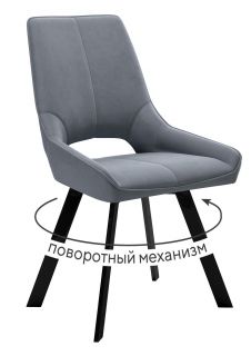 Стул DikLine 268 Z28 серый, ножки черные Фабрика Мебели ДИК BD-2932260