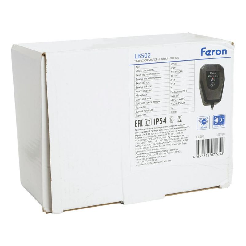 Трансформатор Feron LB502 вход 230V выход AC12V 60W 51480 фото 8