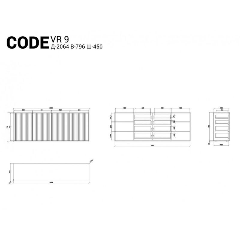 Комод The IDEA Code BD-1964453