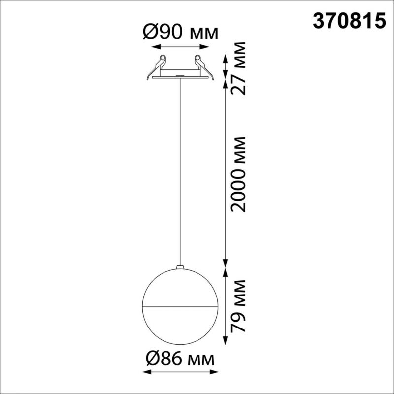 Светильник встраиваемый, длина провода 2м NovoTech SPOT 370815