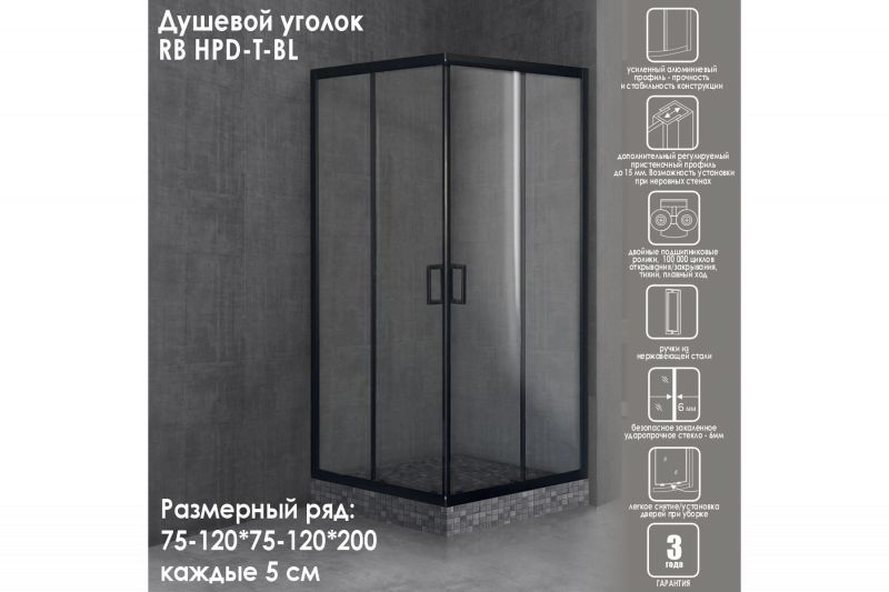 Душевой уголок Royal Bath HPD RBHPD-T-BL  115, профиль черный, стекло прозрачное фото 2