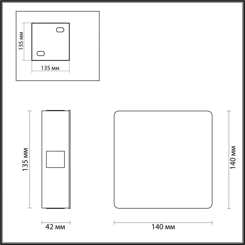 Бра Odeon Light VISTA 4259/8WL