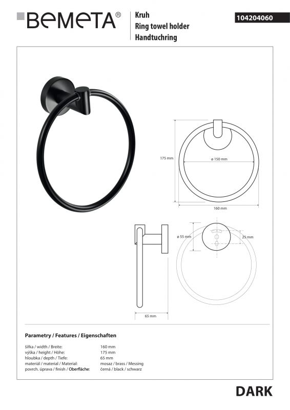 Кольцо для полотенец Bemeta DARK 104204060 черный