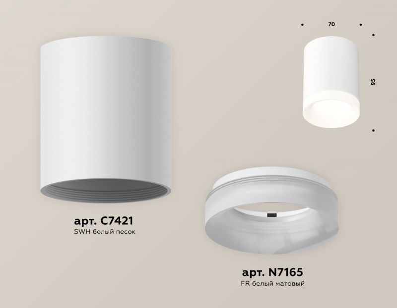 Комплект накладного светильника Ambrella Techno XS7421024