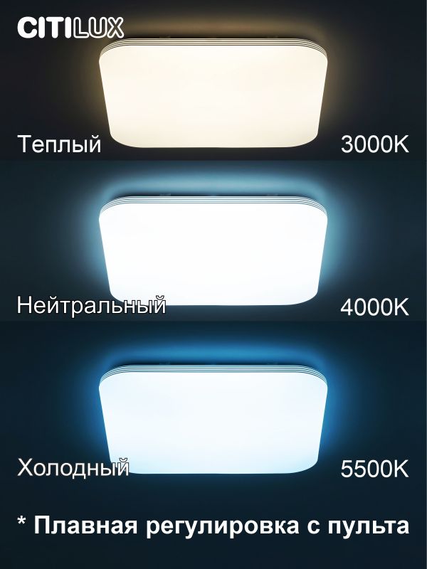 Люстра потолочная Citilux Симпла CL714K900G