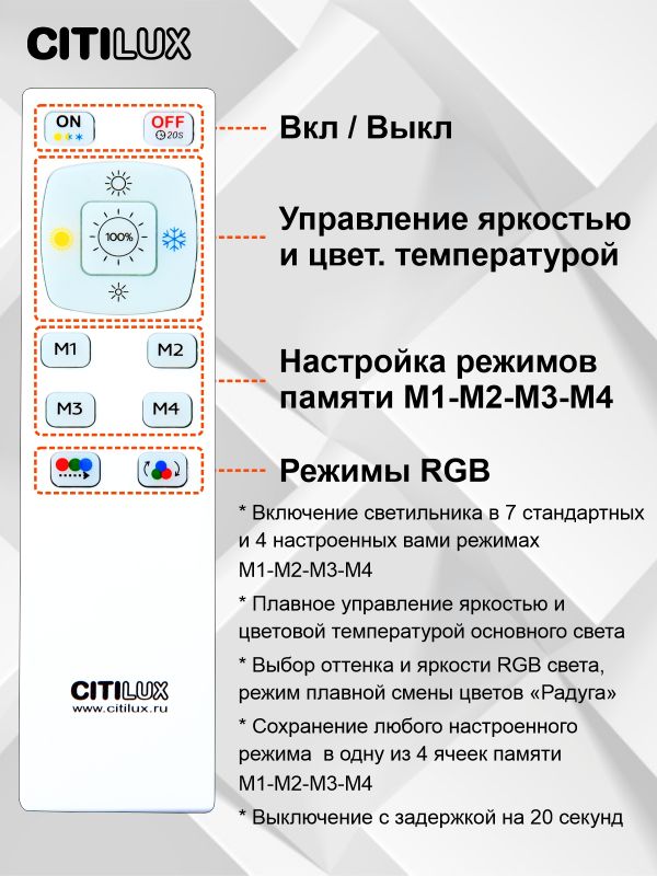 Люстра потолочная Citilux Симпла CL714K900G