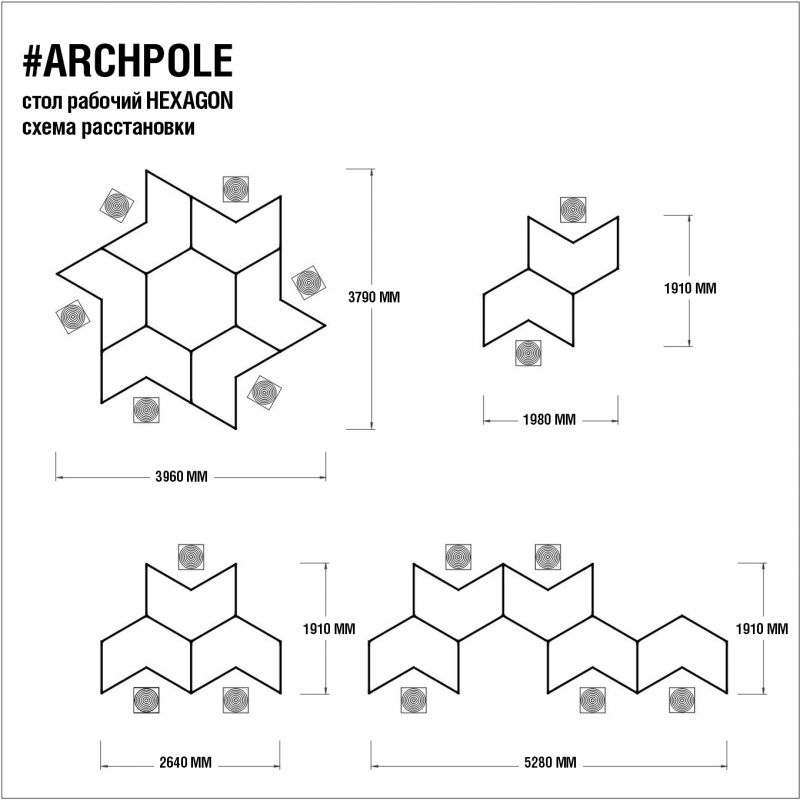 Офисный стол ARCHPOLE Гексагон BD-2032164