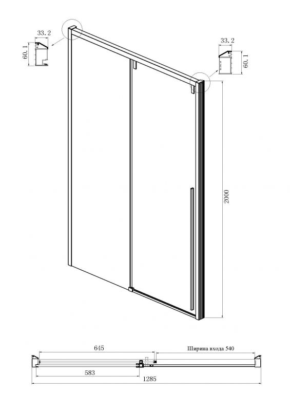 Душевая дверь в нишу Ambassador Intense 110021102IX 130x200 см.