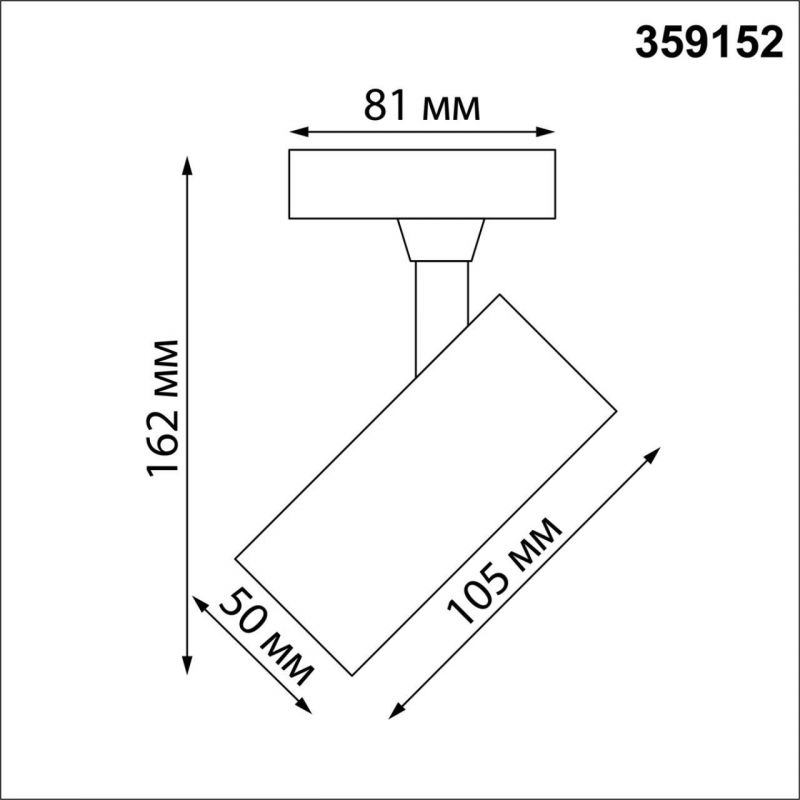 Светильник трековый однофазный трехжильный IP2 LED 15W 22V 4К 144Лм SELENE PORT NovoTech 359152