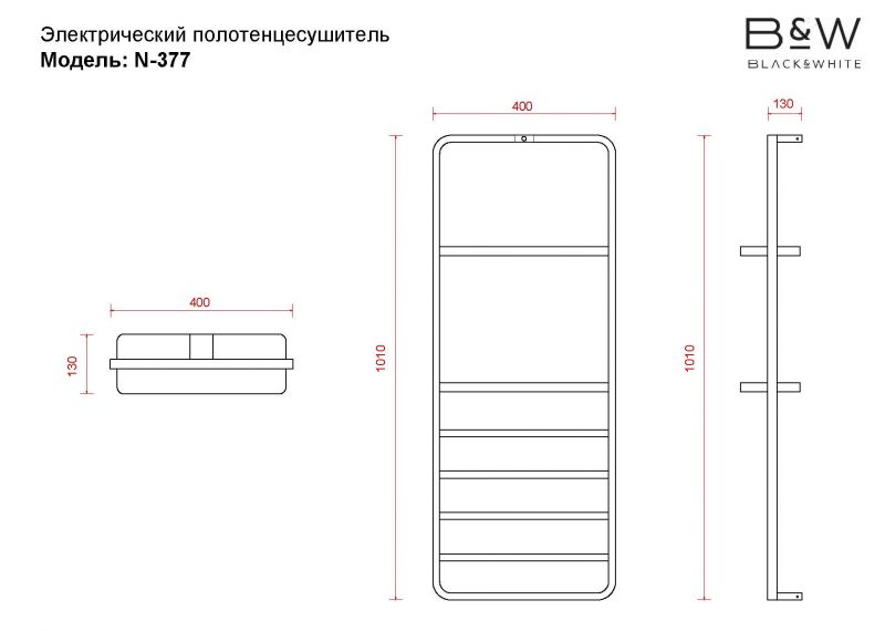 Электрический полотенцесушитель Black & White 40x101x13 N-337W