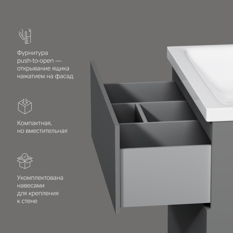 Тумба под раковину подвесная напольная AM.PM GEM M90FSX07522GM32 графит 75 см фото 8