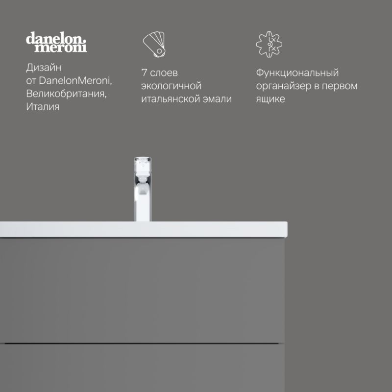 Тумба под раковину подвесная напольная AM.PM GEM M90FSX07522GM32 графит 75 см фото 9