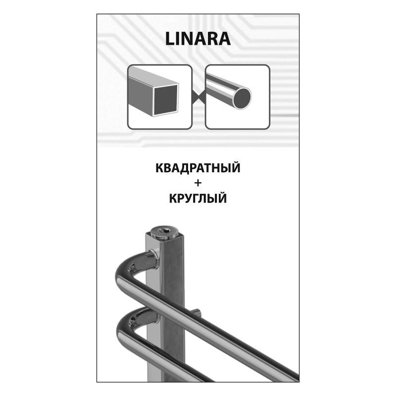 Полотенцесушитель электрический Lemark Linara LM04910Z диммер справа