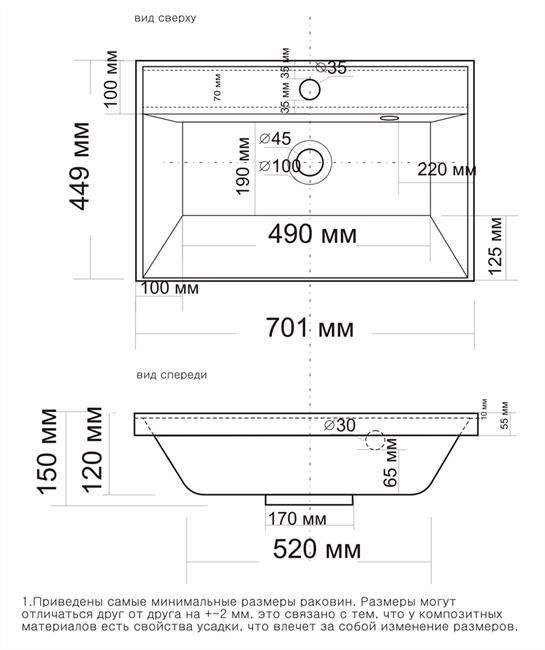 Раковина Grossman Madera КЛАССИКА 70 см 4627173210171