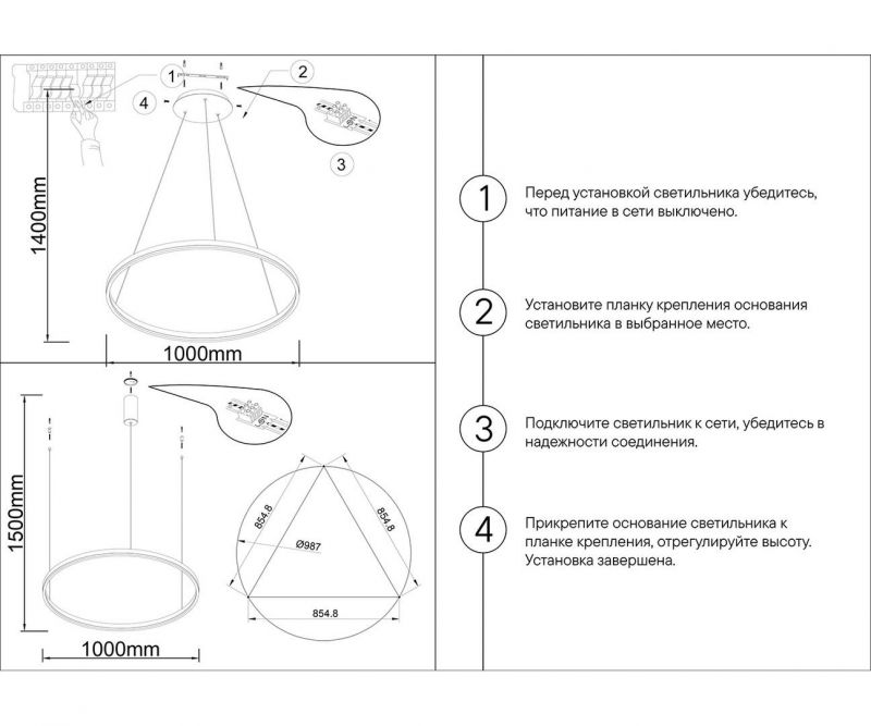 Подвес KINK Light Тор 64W LED 3000К (теплый) 08228,36A(3000K) фото 2
