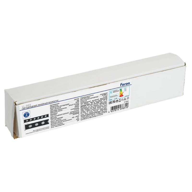 Светодиодный линейный прожектор для подсветки стен Feron 2700K, 250*40*25mm, 6W DC24V, IP65 51564 фото 7