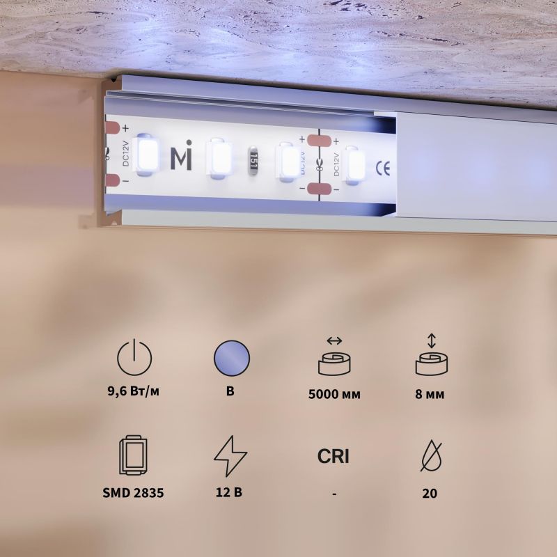 Светодиодная лента Maytoni RGB светодиодная лента LED 9.6W 201173 фото 3