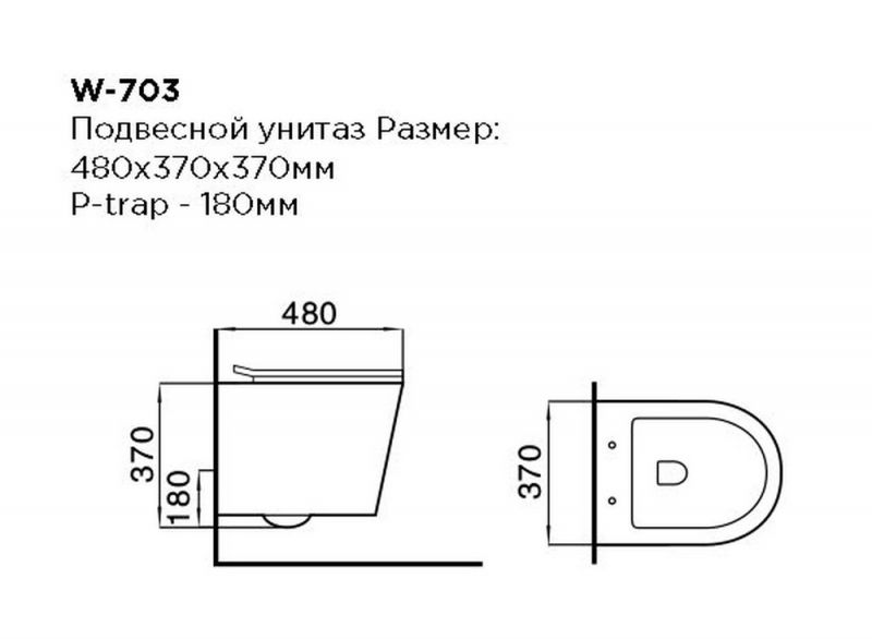 Унитаз керамический Black&White W-703