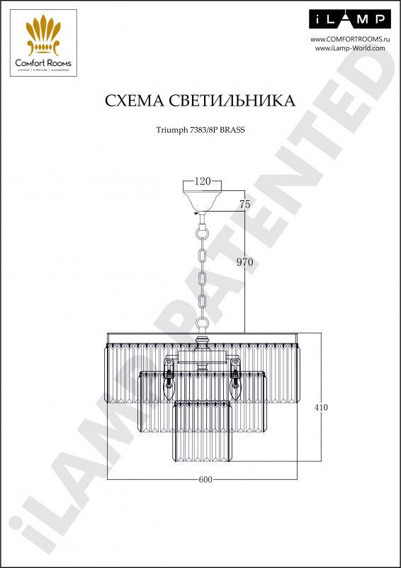 Подвесная люстра iLAMP Triumph 7383/8P BR фото 5