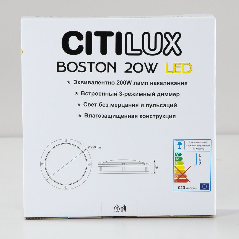 Светильник накладной Citilux CL709205N