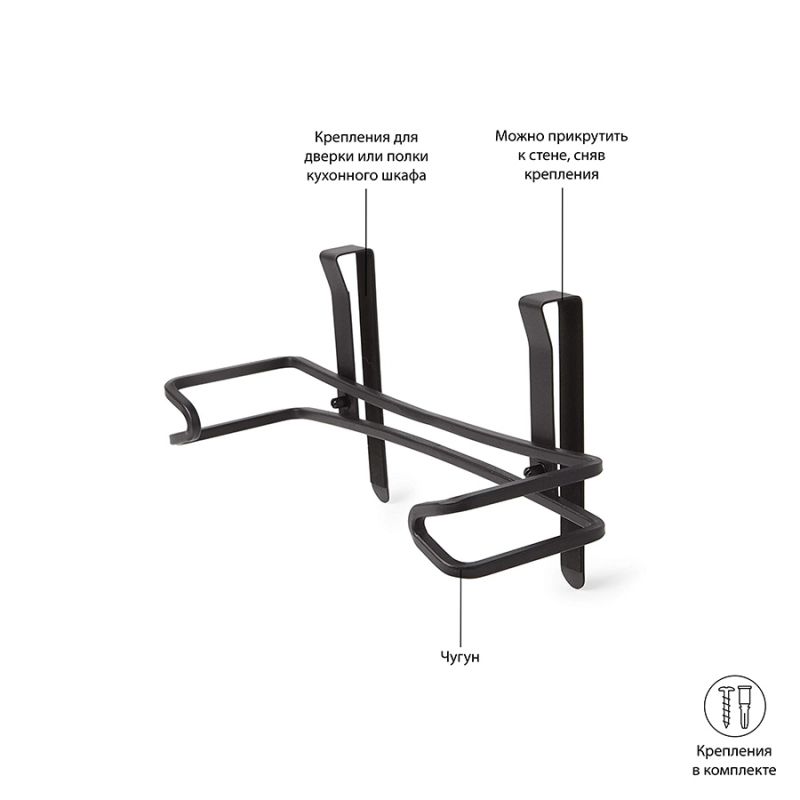 Держатель для бумажных полотенец Squire Umbra Design BD-2332938