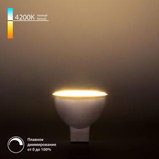 Светодиодная диммируемая лампа Elektrostandard Dimmable 7W 4200K GU5.3 BLG5317