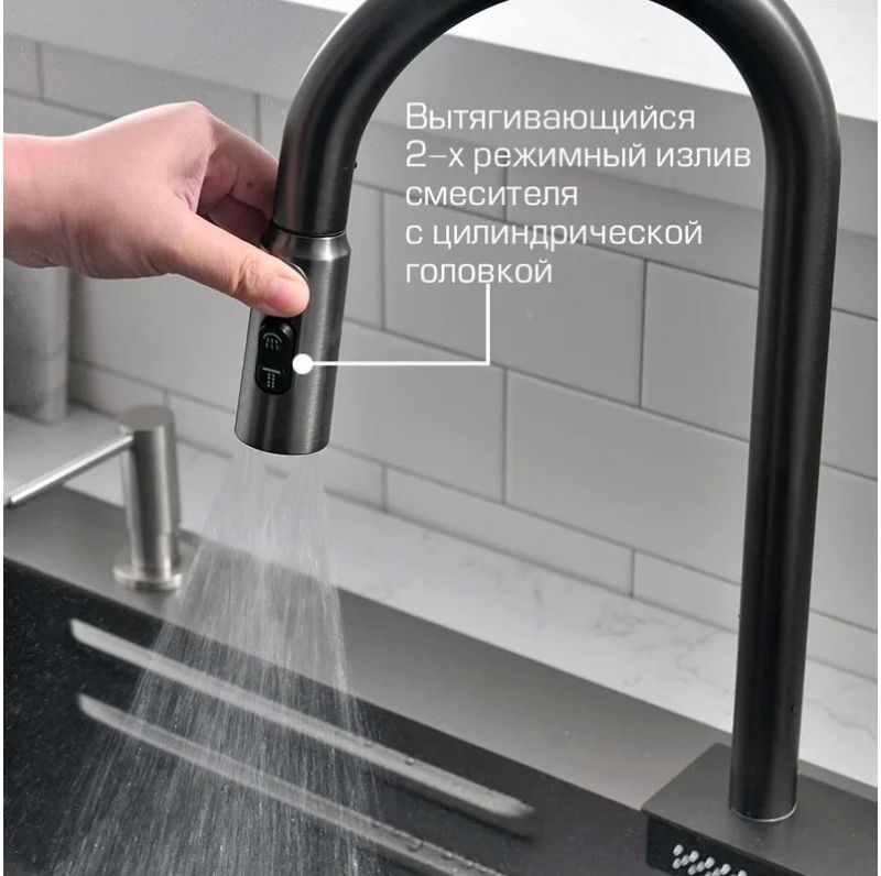 Мойка кухонная многофункциональная Esbano Cascade ESMKCASC Nano-black 75х45 с аксессуарами