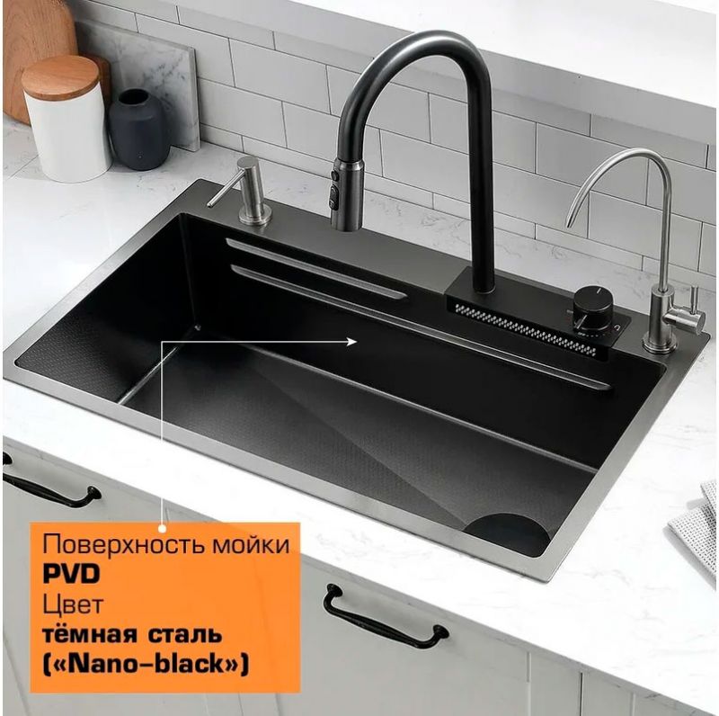 Мойка кухонная многофункциональная Esbano Cascade ESMKCASC Nano-black 75х45 с аксессуарами