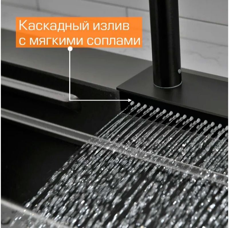 Мойка кухонная многофункциональная Esbano Cascade ESMKCASC Nano-black 75х45 с аксессуарами