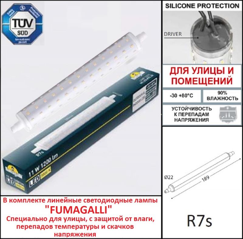 Светильник для подсветки лестниц Fumagalli NINA бронза, бежевый 8C1.000.000.BYP1L фото 4