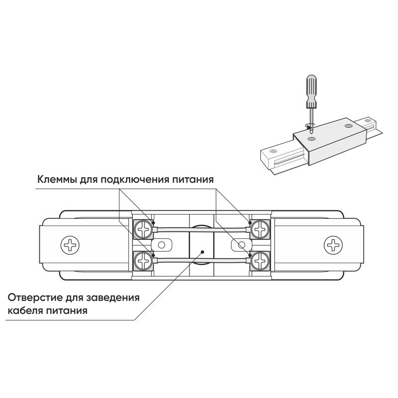 Коннектор Denkirs TR1008-BK черный