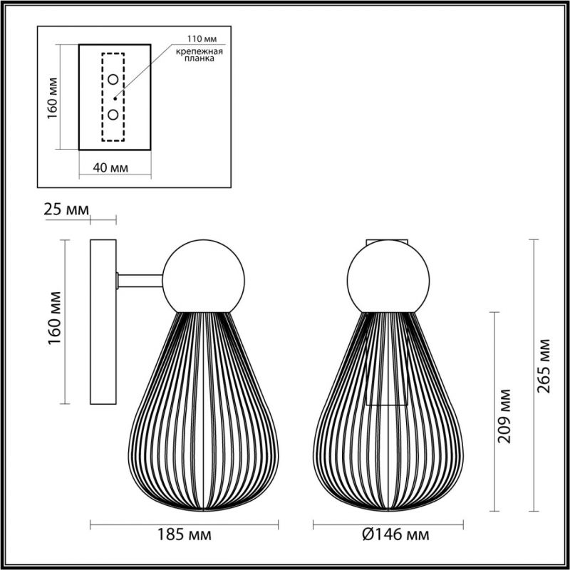 Бра Odeon Light Elica 5417/1W