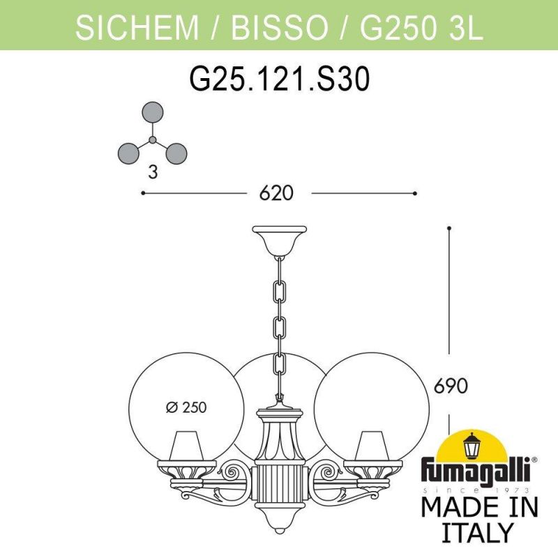 Подвесной уличный светильник  Fumagalli GLOBE 250 белый, дымчатый G25.120.S30.WZF1R фото 3