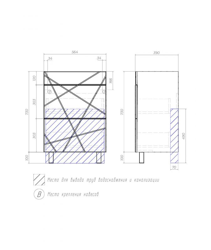 Тумба под раковину напольная Vigo Geometry tn.GEO.FOS.60.2Y, 60 см