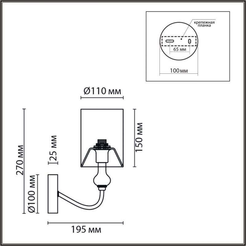 Бра Lumion ANRI 6590/1W