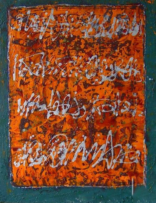 Картина "Письмена на оранжевом" Лика Волчек