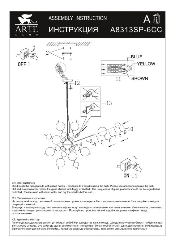 Подвесная люстра Arte Lamp MOLECULE A8313SP-6CC фото 2