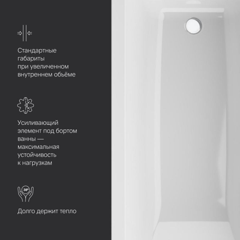 Акриловая ванна AM.PM Gem W93A-170-070W-A 170x70 см фото 6