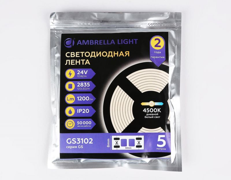 Светодиодная лента Ambrella Light GS3102