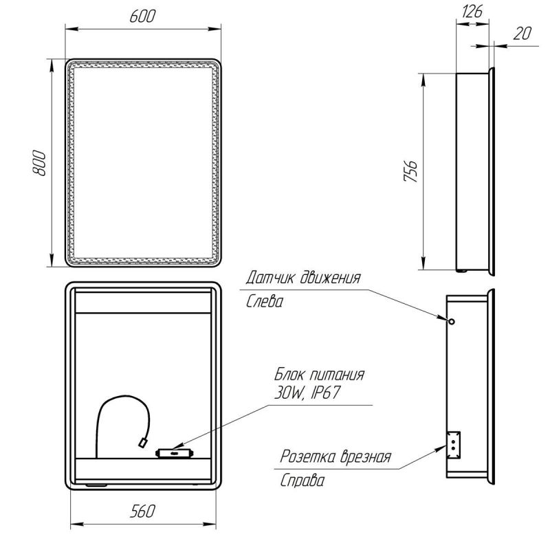 Шкаф зеркальный Lemark ELEMENT LM60ZS-E, 60х80 см, с подсветкой