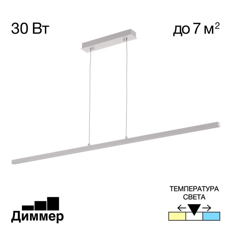 Светильник подвесной с диммером Citilux Стиг CL203210