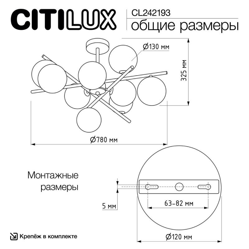 Люстра на штанге Citilux RONNY G9 10W CL242193 фото 3