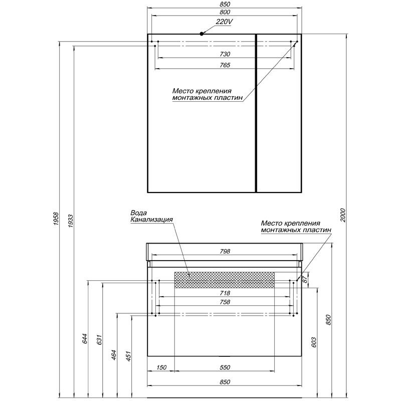 Зеркало Aquanet Йорк 85 202089, белый L