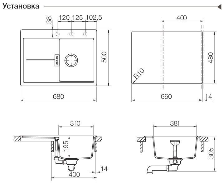 Мойка Schock Horizont 40d Small D-100s 700095 поларис