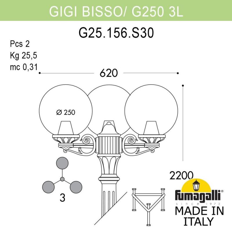 Садово-парковый фонарь Fumagalli GLOBE 250 черный, дымчатый G25.156.S30.AZF1R