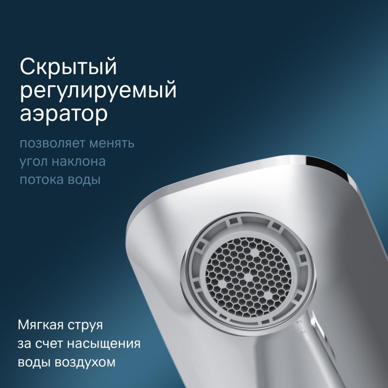 Смеситель для раковины AM.PM Inspire V2.0 F50A02300