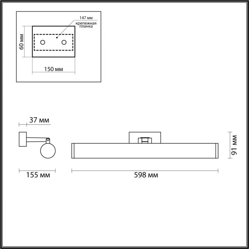 Настенный светильник Odeon Light WALLI 4913/18WL