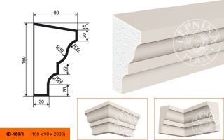 Карниз Lepninaplast КВ-150/3